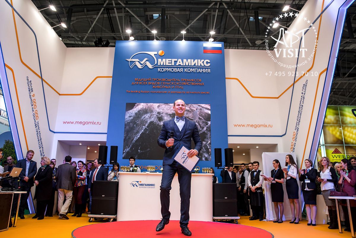 Организация выставки, презентации