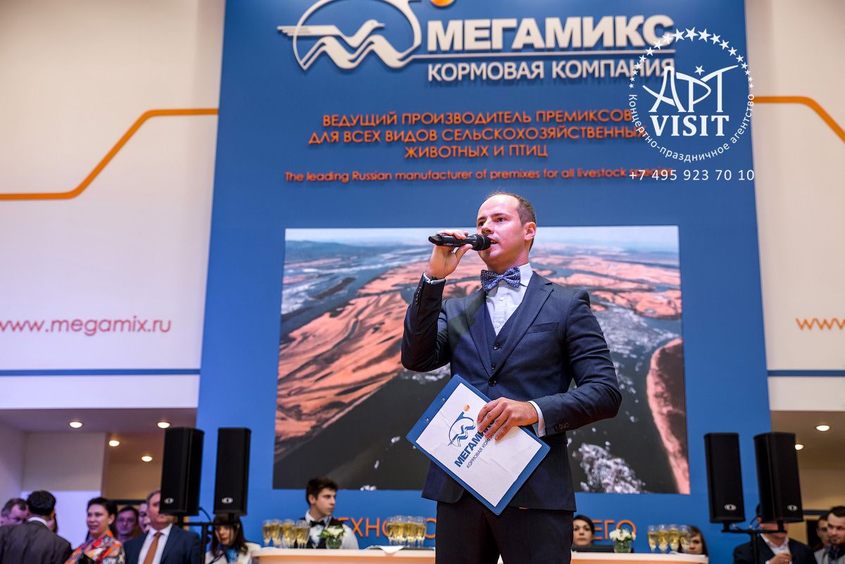 Организация выставки, презентации
