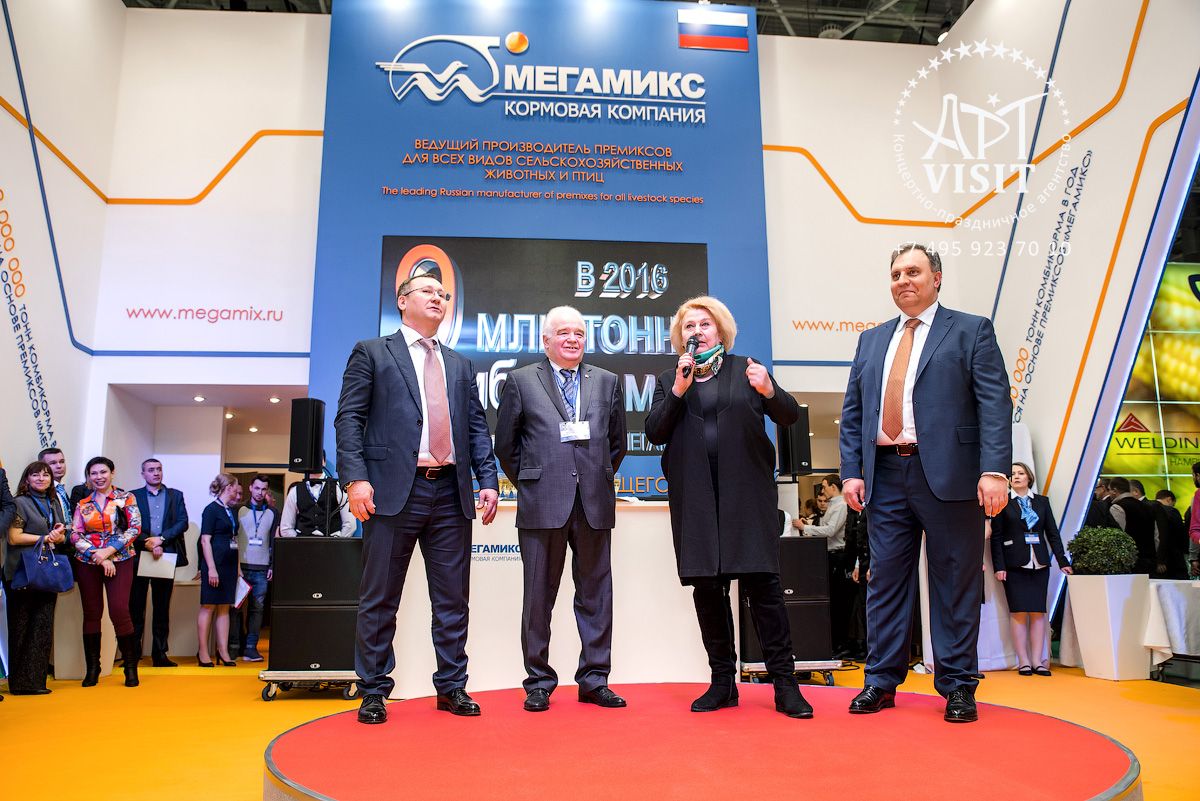 Организация выставки, презентации