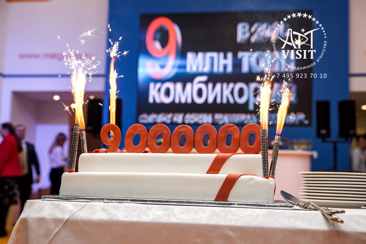 Организация выставки, презентации