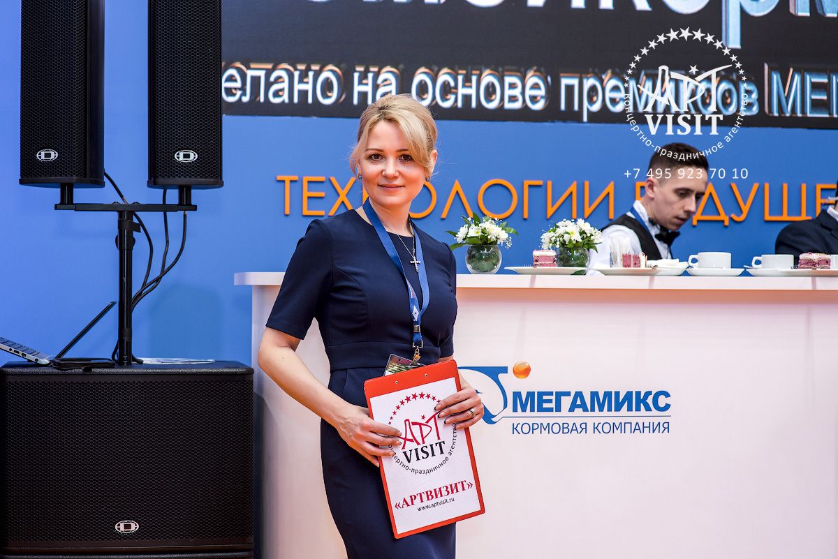 Организация выставки, презентации Организация выставки, презентации