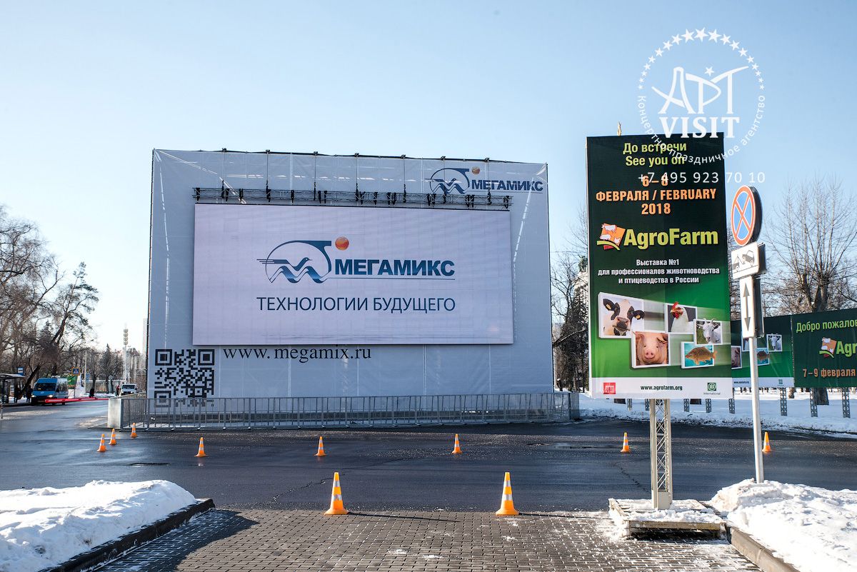 Организация выставки, презентации