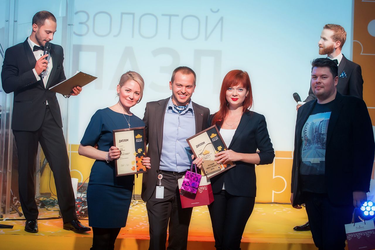 ПРЕМИЯ лучший ивент-проект — Event агентство АРТВИЗИТ