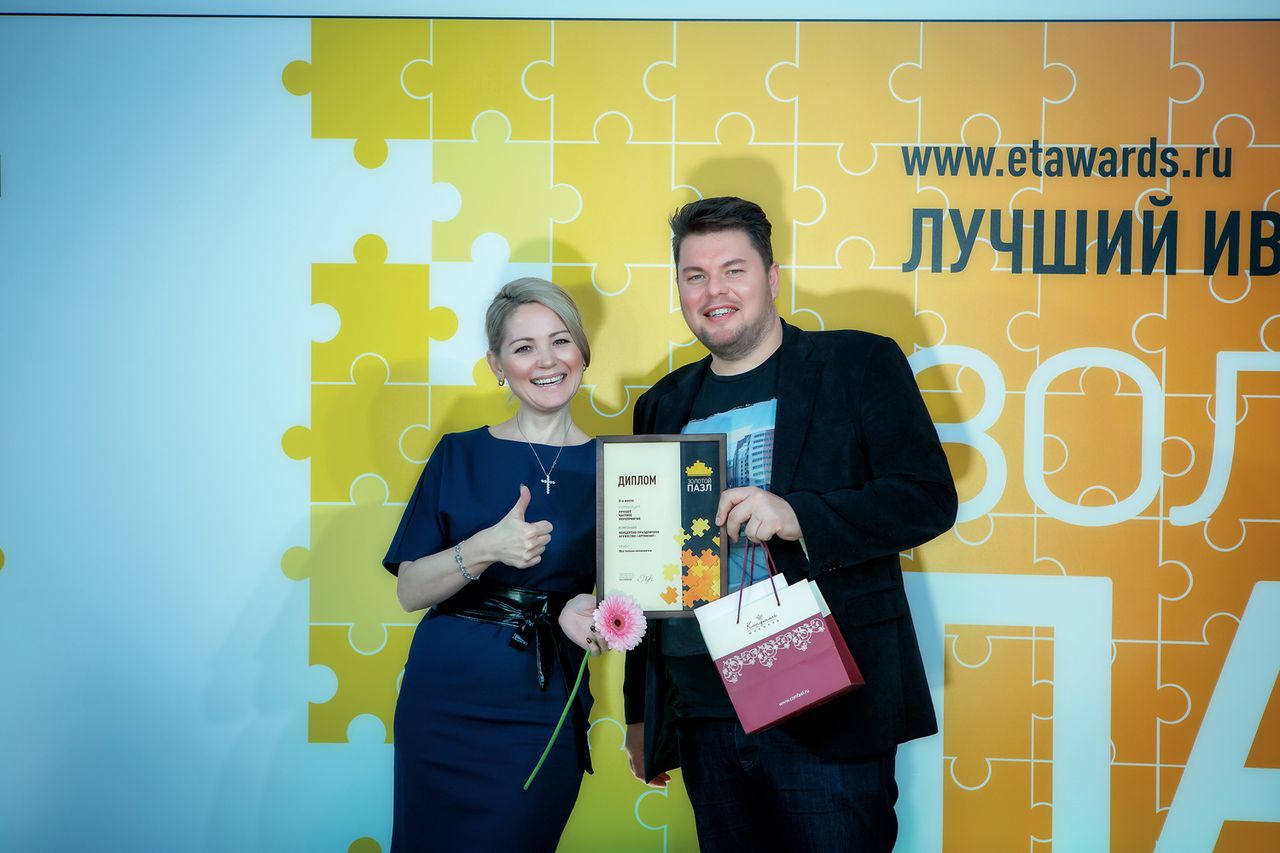 ПРЕМИЯ лучший ивент-проект — Event агентство АРТВИЗИТ