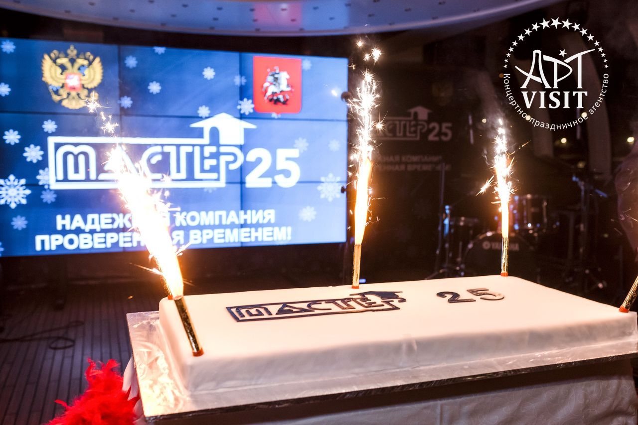 Организация Нового года — Event агентство АРТВИЗИТ Организация Нового года - Event агентство АРТВИЗИТ
