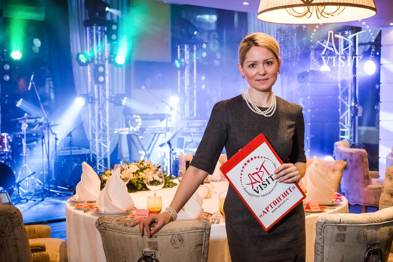 Организация Юбилея г.Москва — Event агентство АРТВИЗИТ Организация Юбилея г.Москва - Event агентство АРТВИЗИТ