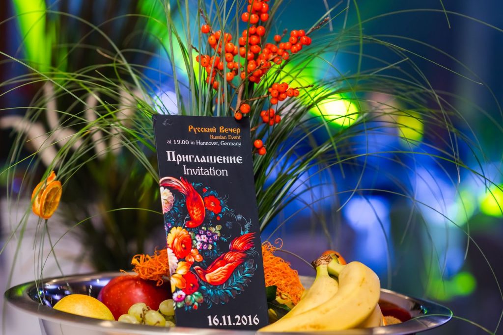 Организация клиентского мероприятия - Event агентство АРТВИЗИТ