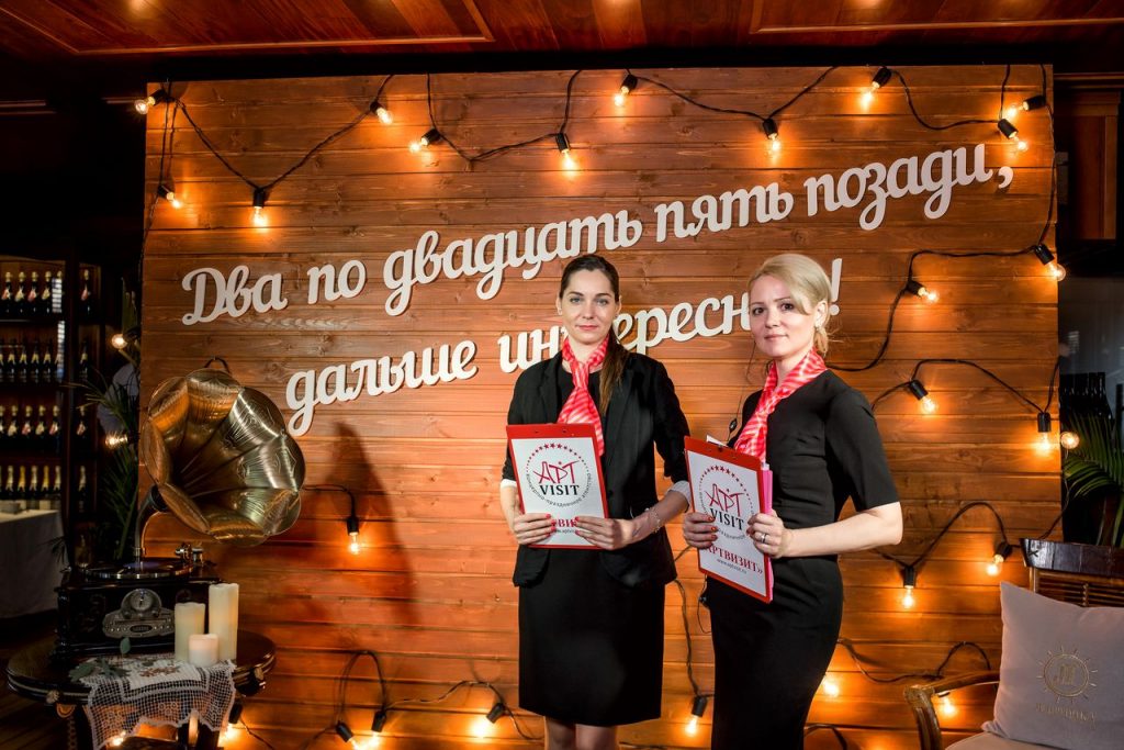 организация юбилея