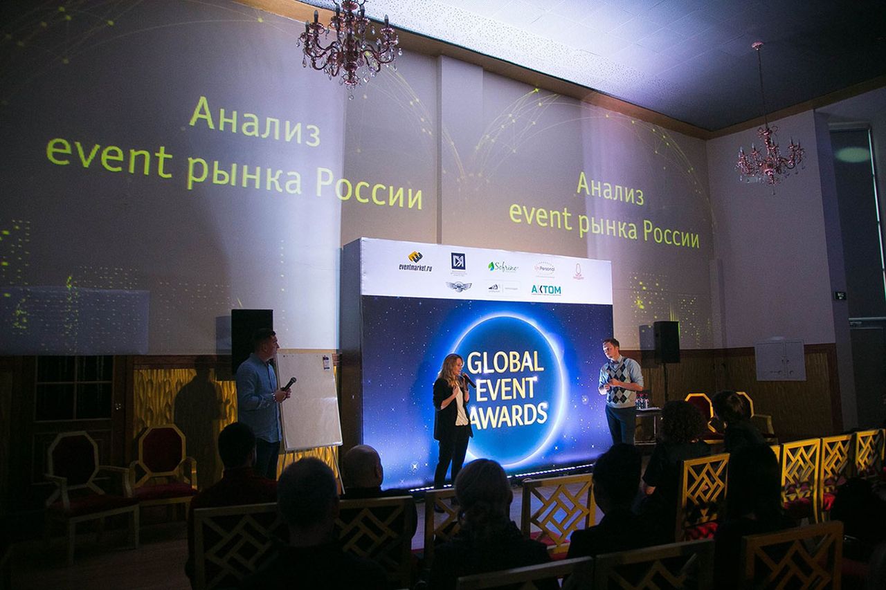 Международная Премия – Event агентство АРТВИЗИТ