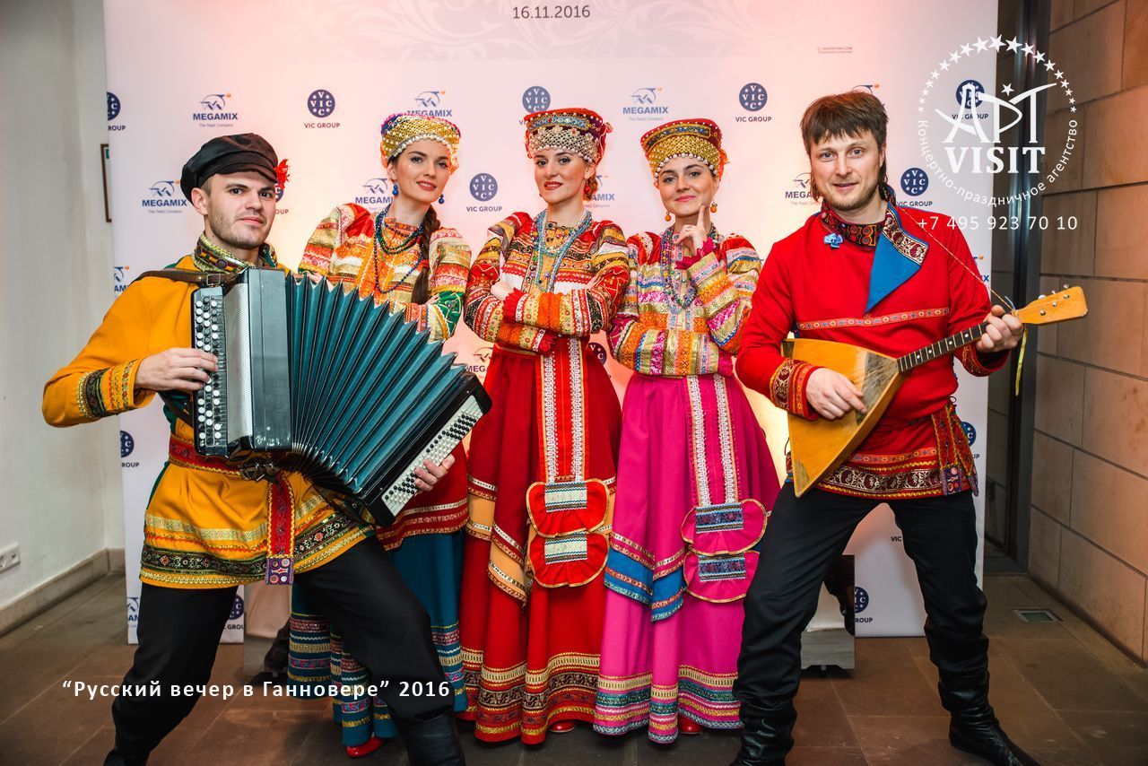 Организация клиентского мероприятия “Русский вечер в Ганновере” Германия