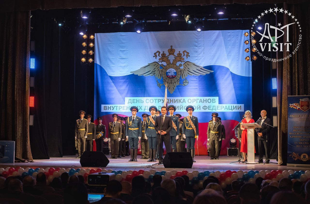 Организация мероприятия – Event агентство АРТВИЗИТ
