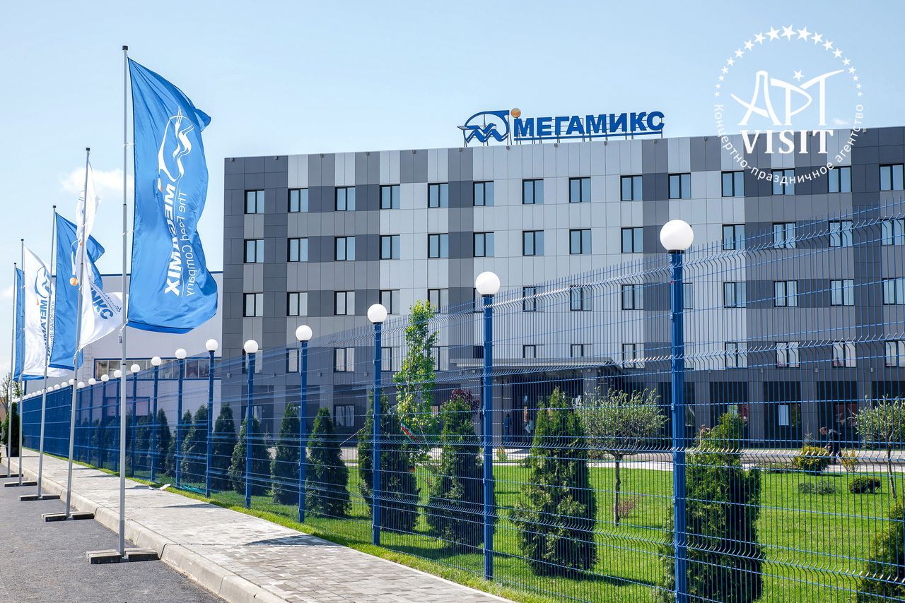 Организация открытия завода – Event агентство АРТВИЗИТ Организация открытия завода - Event агентство АРТВИЗИТ