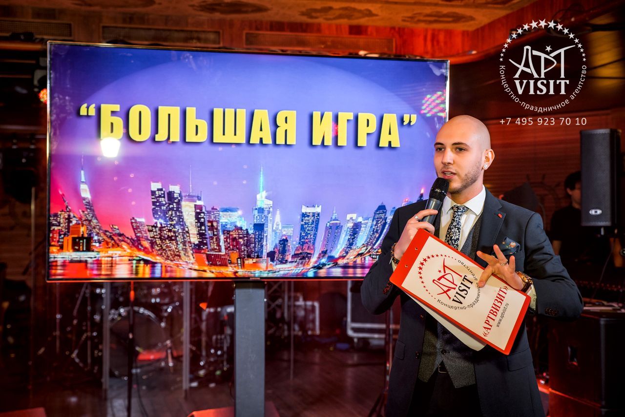 организация юбилея организация юбилея