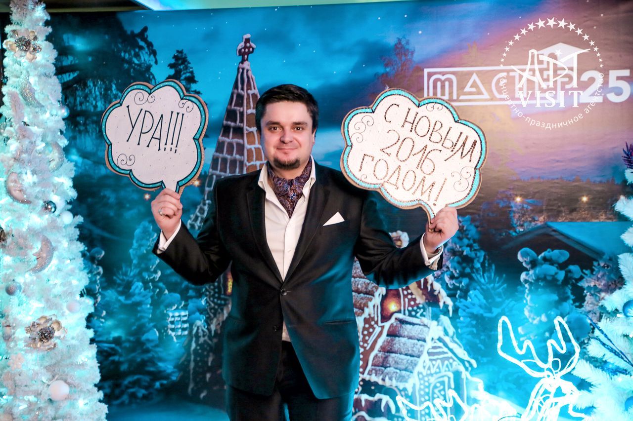 Организация Нового года – Event агентство АРТВИЗИТ
