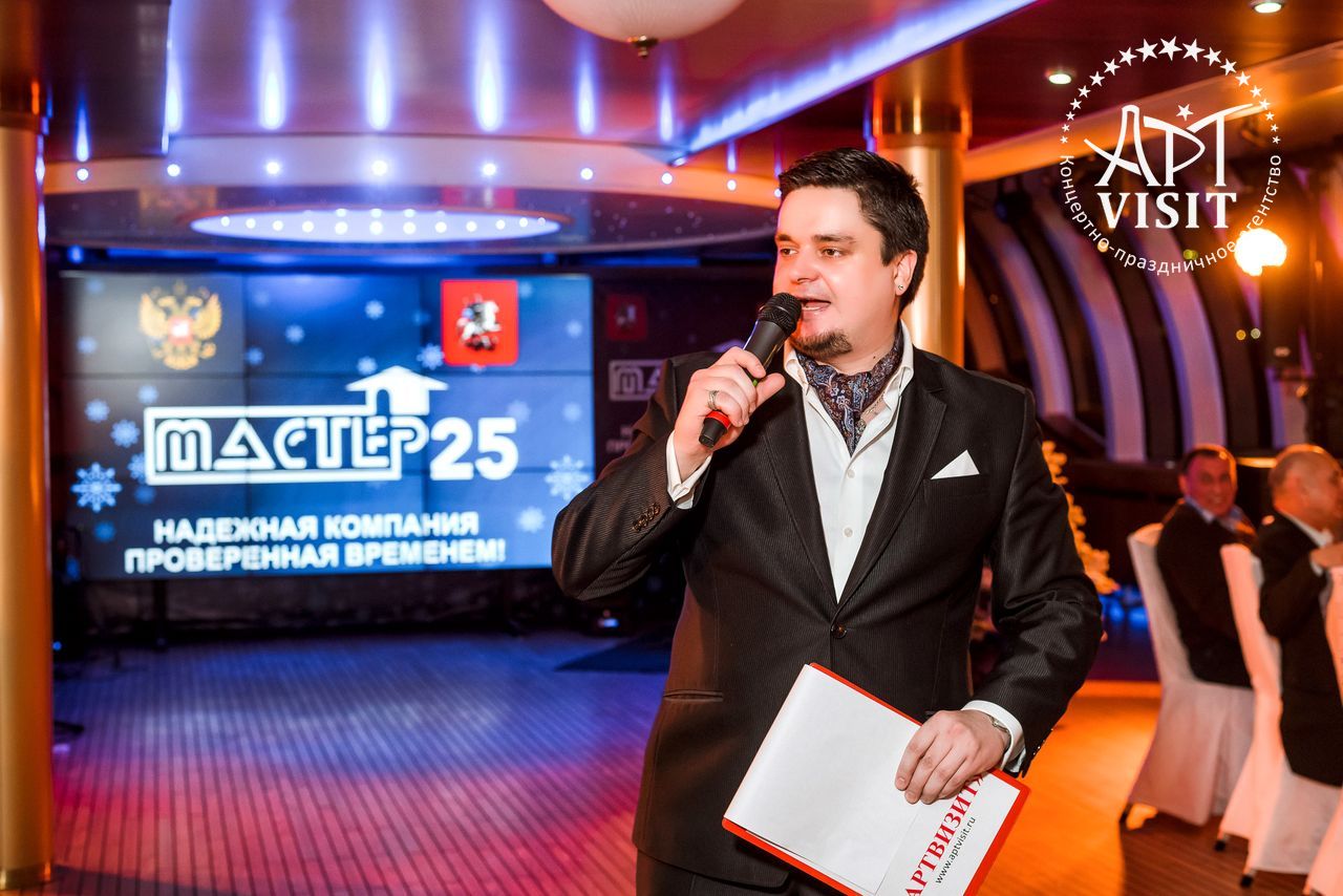 Организация Нового года – Event агентство АРТВИЗИТ Организация Нового года - Event агентство АРТВИЗИТ