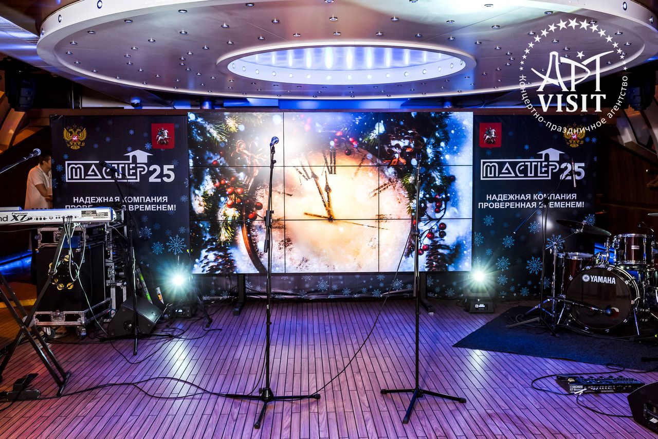 Организация Нового года – Event агентство АРТВИЗИТ