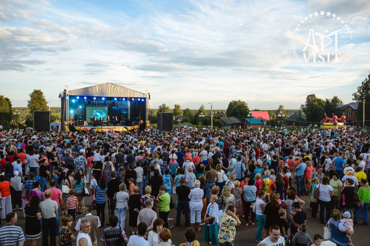 Организация ДНЯ ГОРОДА г.Кольчугино – Event агентство АРТВИЗИТ Организация ДНЯ ГОРОДА г.Кольчугино - Event агентство АРТВИЗИТ