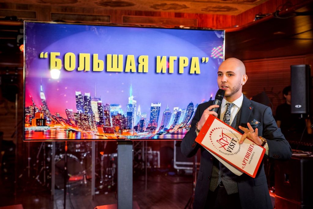 организация юбилея
