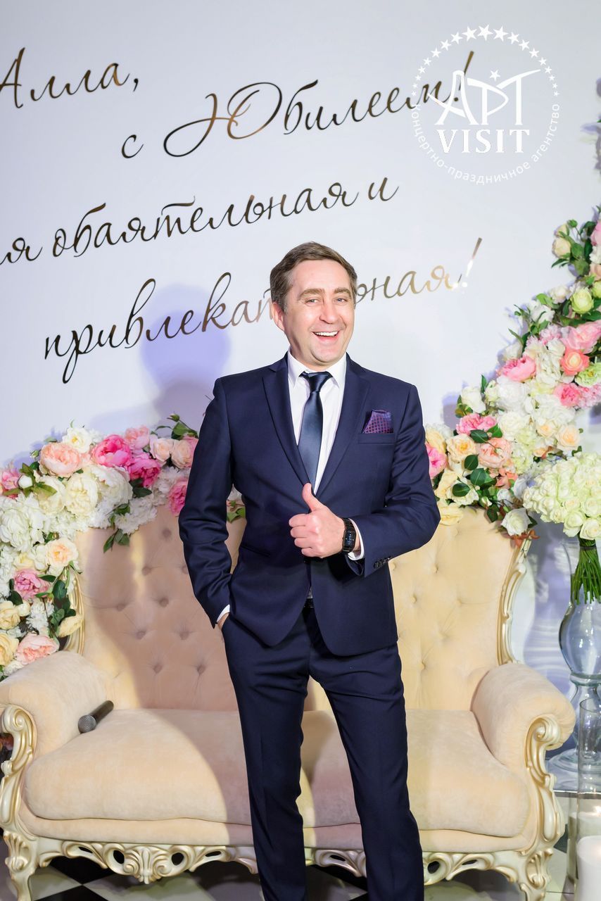 проведение юбилея проведение юбилея